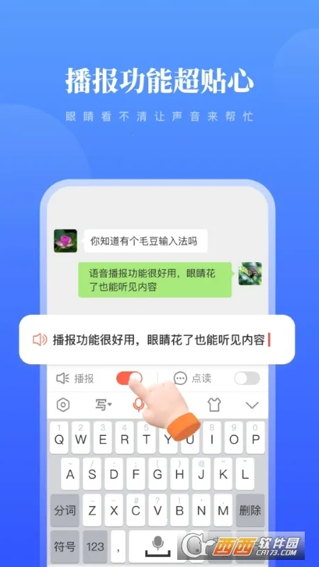 ë�����뷨(�๦�����뷨)v1.2.7 ��׿��