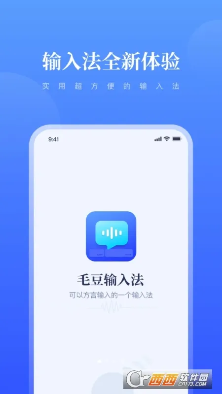 ë�����뷨(�๦�����뷨)v1.2.7 ��׿��