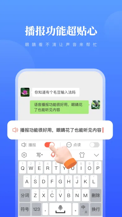 ë�����뷨(�๦�����뷨)v1.2.7 ��׿��