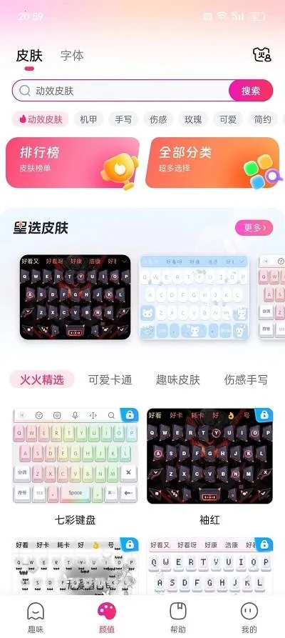 ������(Ȥζ���뷨)