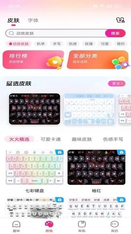 ������(Ȥζ���뷨)v1.3.0.330 �ֻ���