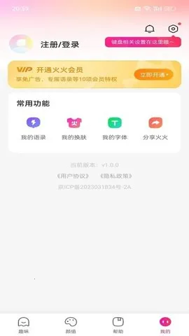 ������(Ȥζ���뷨)v1.3.0.330 �ֻ���