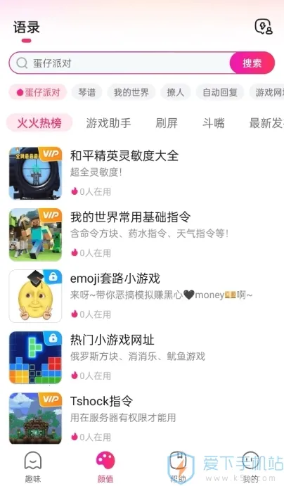 ������(Ȥζ���뷨)v1.3.0.330 �ֻ���