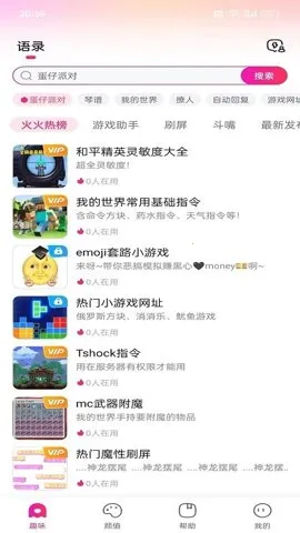 ������(Ȥζ���뷨)v1.3.0.330 �ֻ���