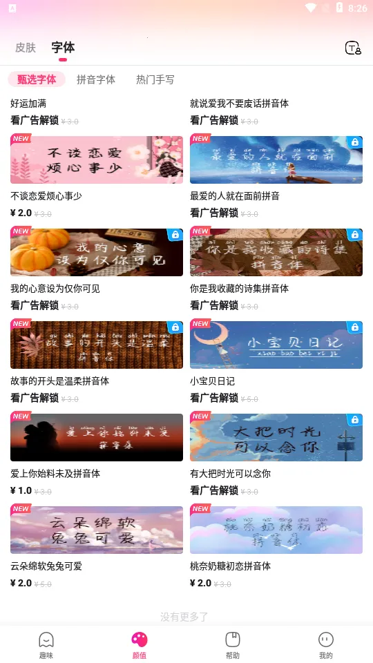 ������(Ȥζ���뷨)