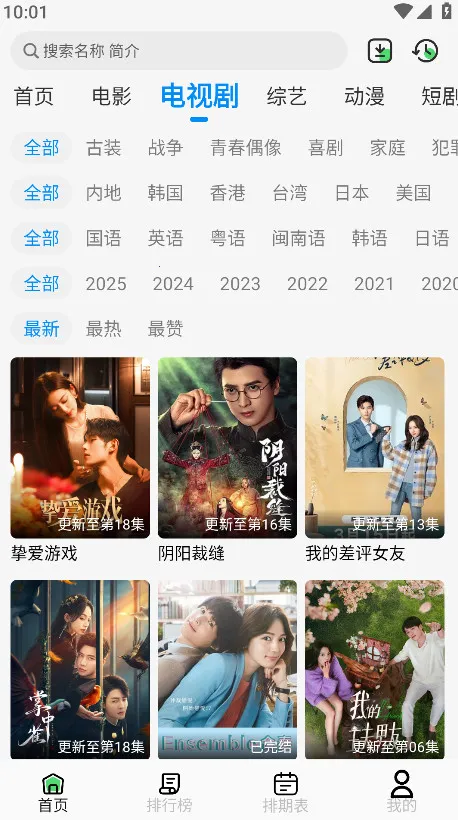 ��ϧ׷���°汾v1.0.12 �ٷ���