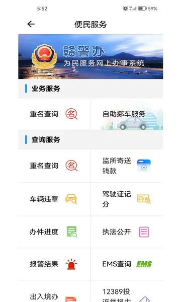 �Ӿ����°汾v1.4.4 �ֻ���