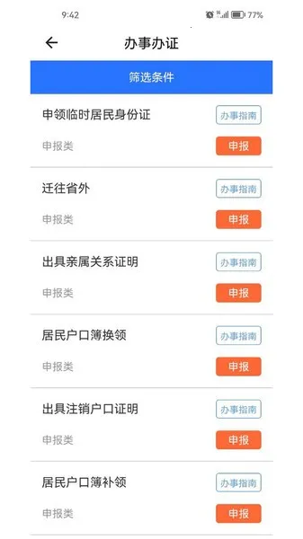 �Ӿ����°汾v1.4.4 �ֻ���