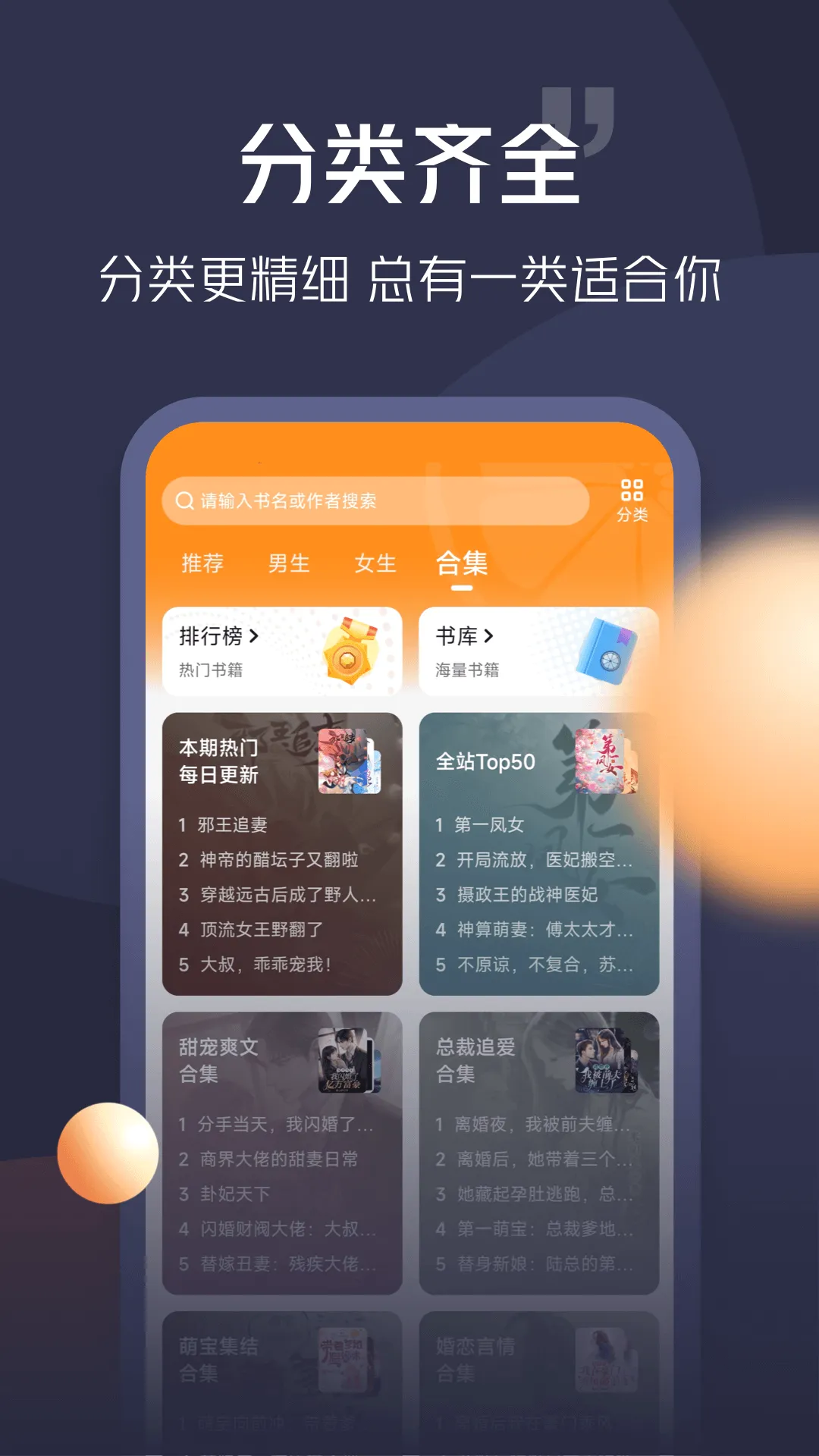���С˵(���С˵�Ķ�)v5.0.8.1 ��׿��