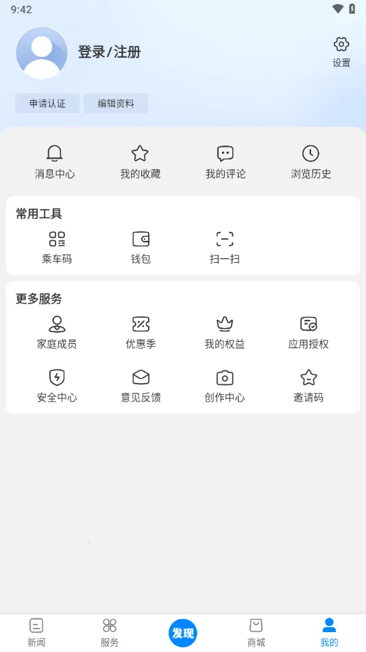 ������(�����������)v2.0.5 ��׿��