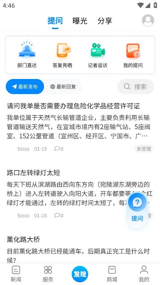 ������(�����������)v2.0.5 ��׿��
