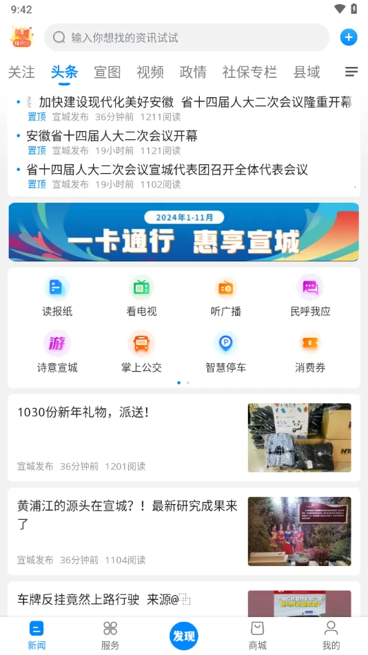������(�����������)v2.0.5 ��׿��