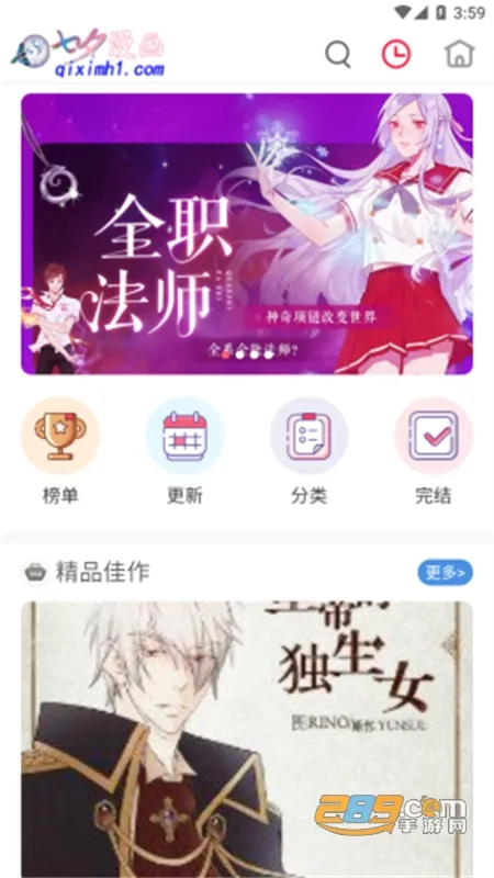 ��Ϧ����(��������Ķ�)v1.6.1 �ٷ���