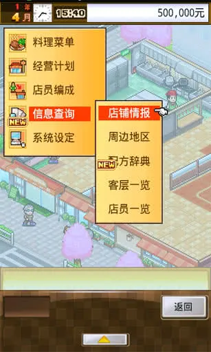 �Ի���ʳ�ú�����2025��׿�ֻ���v110.1.1 ��Ѱ�