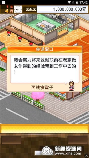�Ի���ʳ�ú�����2025��׿�ֻ���v110.1.1 ��Ѱ�