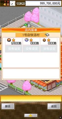 �Ի���ʳ�ú�����2025��׿�ֻ���
