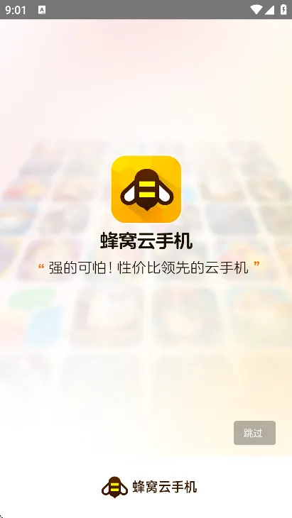 �������ֻ�(���ֻ�����)v1.0.0 �ֻ���