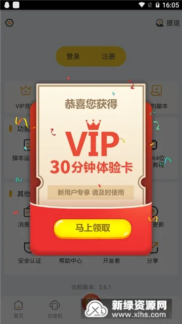 �������ֻ�(���ֻ�����)v1.0.0 �ֻ���