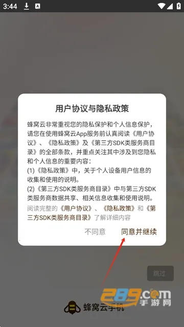 �������ֻ�(���ֻ�����)