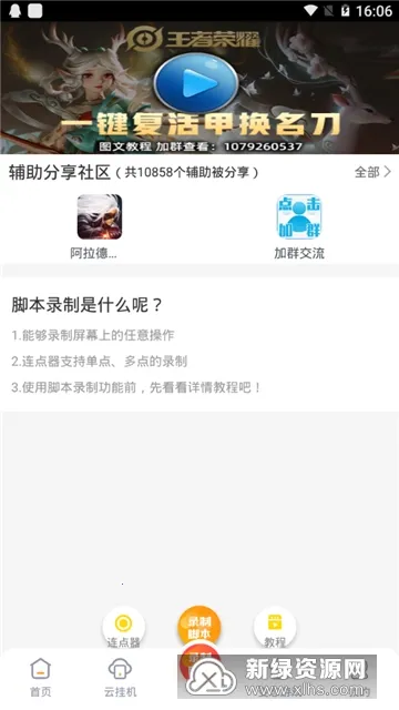 �������ֻ�(���ֻ�����)v1.0.0 �ֻ���