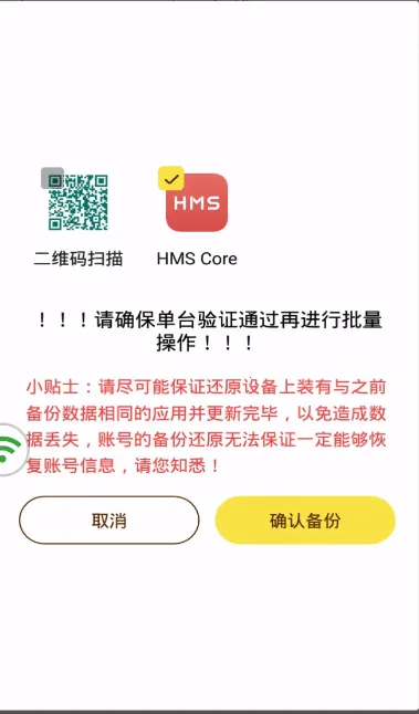 �������ֻ�(���ֻ�����)