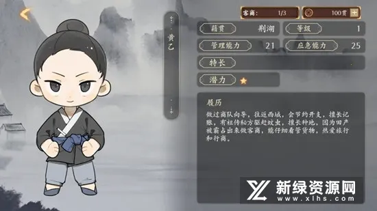 �ƾ�����2025���°汾v1.0.2 ��Ѱ�