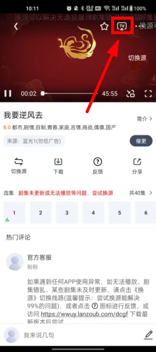 �����Ƶ2025���ذ�װ