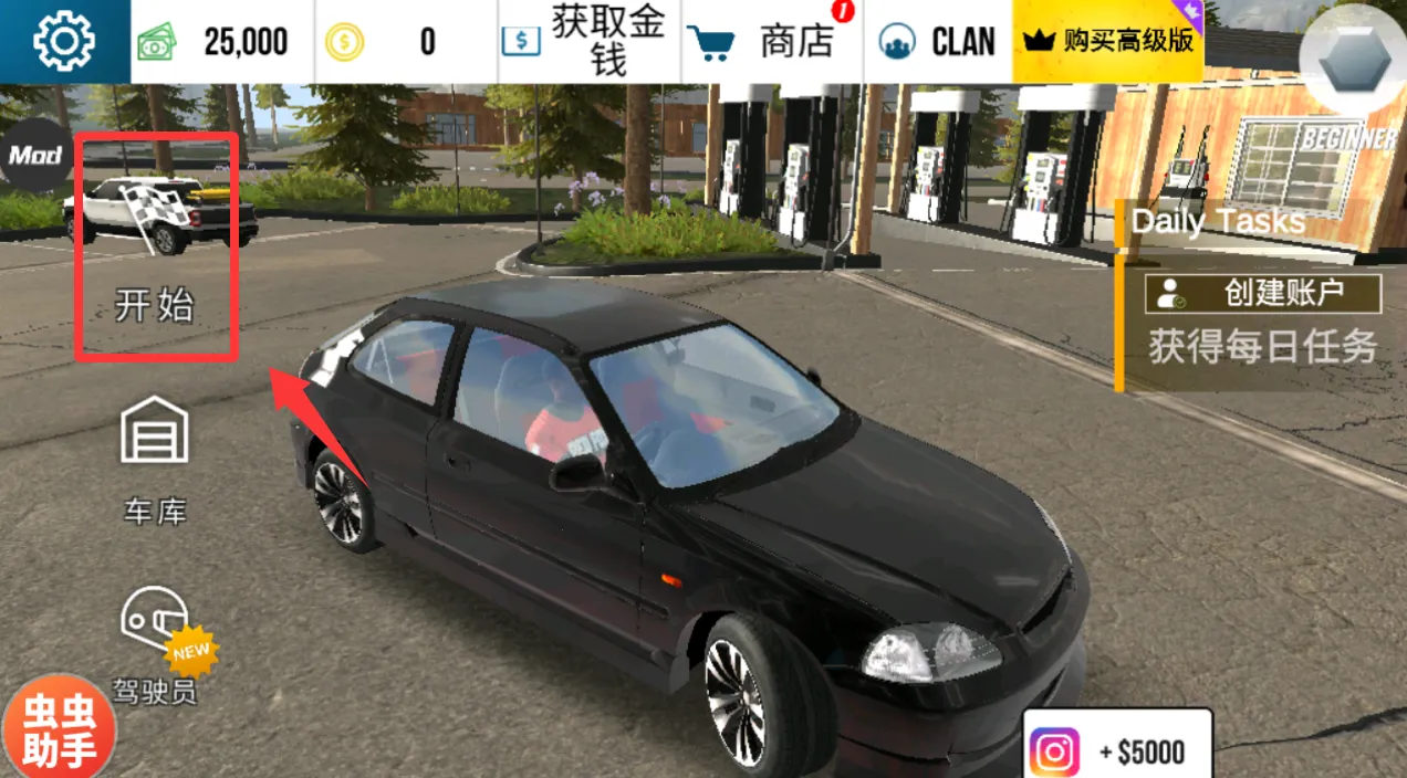 Car Parking(����ͣ����Ϸ)