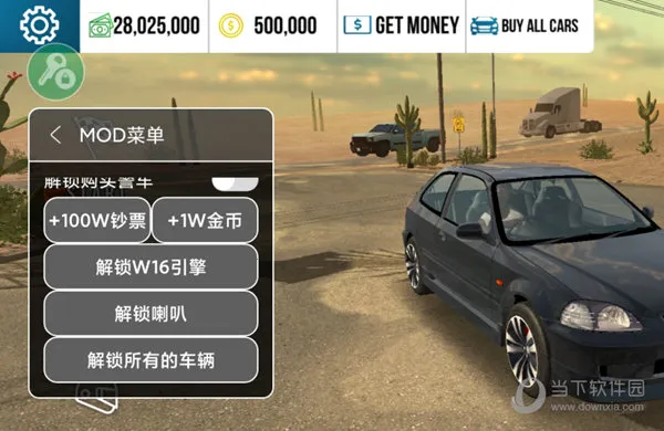 Car Parking(����ͣ����Ϸ)