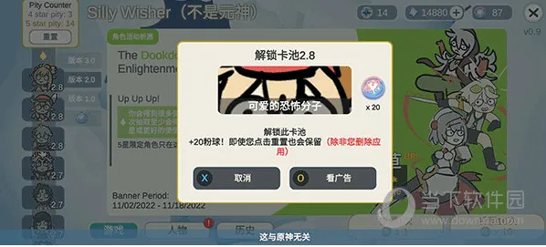 Silly Wisher2025�ٷ����°汾
