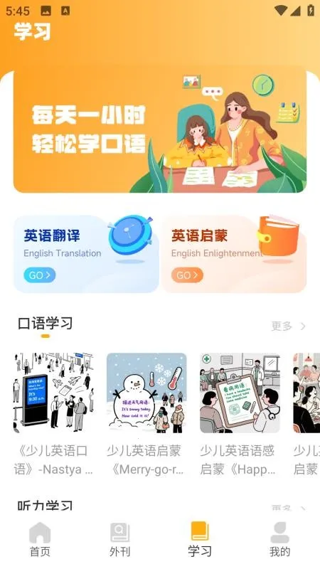 Silly Wisher2025�ٷ����°汾v0.74 �ٷ���