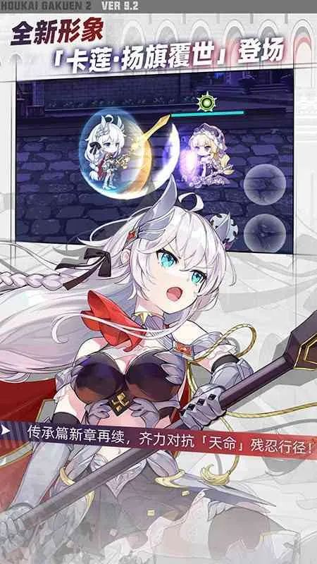 ����ѧ԰2(��������Ϸ)v13.0.8 ��Ѱ�