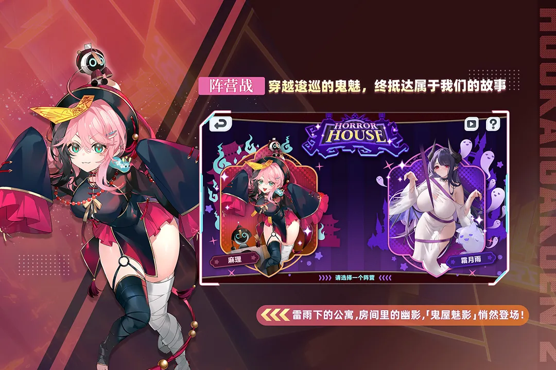 ����ѧ԰2(��������Ϸ)v13.0.8 ��Ѱ�