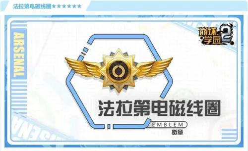 ����ѧ԰2(��������Ϸ)