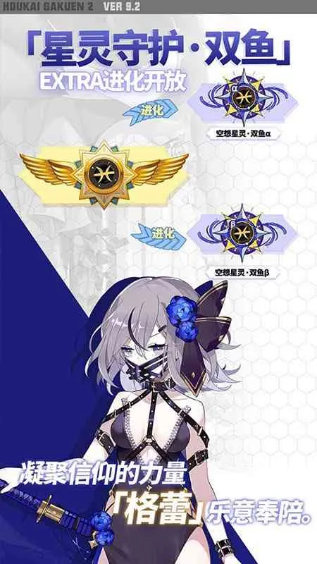 ����ѧ԰2(��������Ϸ)v13.0.8 ��Ѱ�