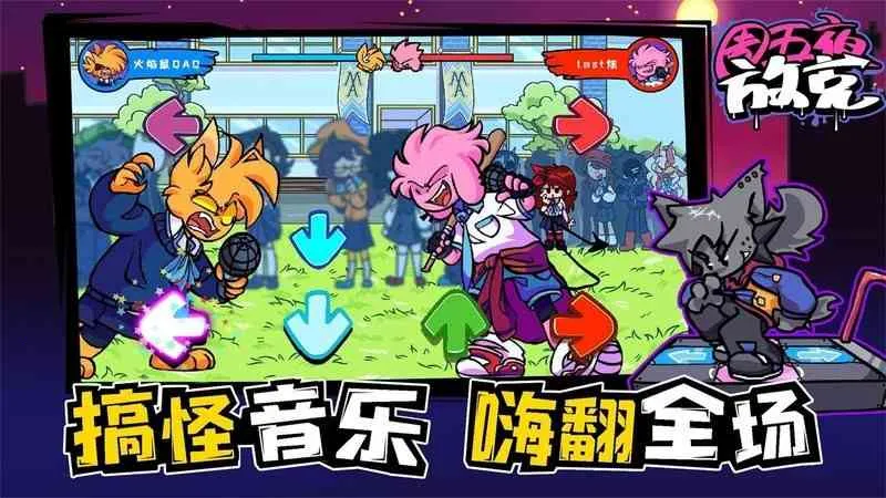 ����ҹ�ſ�(���ֽ�����Ϸ)v2.0.2 �ٷ���