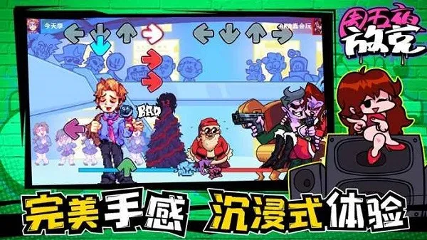 ����ҹ�ſ�(���ֽ�����Ϸ)v2.0.2 �ٷ���