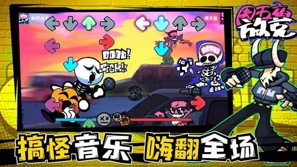 ����ҹ�ſ�(���ֽ�����Ϸ)v2.0.2 �ٷ���