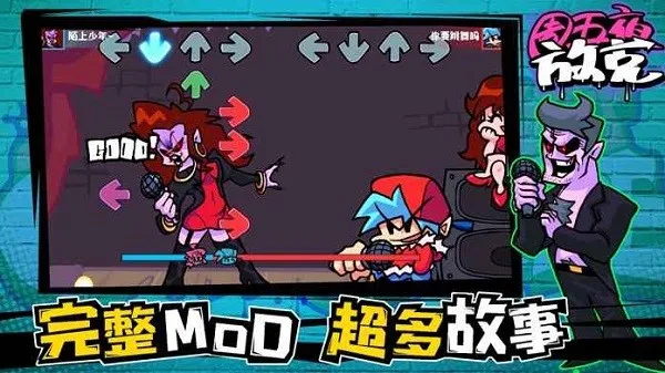 ����ҹ�ſ�(���ֽ�����Ϸ)v2.0.2 �ٷ���