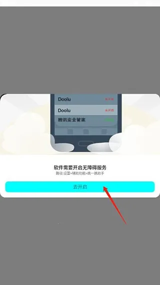 ��һ�����°�׿��