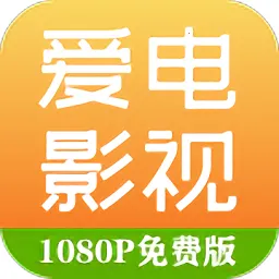 ����Ӱ��2025����v1.9.9 ��׿��