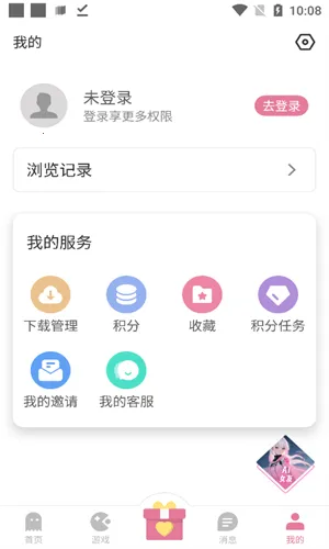 ����2025�ٷ����°汾v1.0 ��׿��