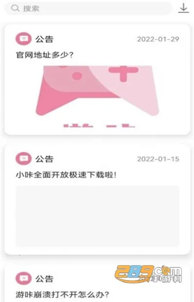 ����2025�ٷ����°汾v1.0 ��׿��
