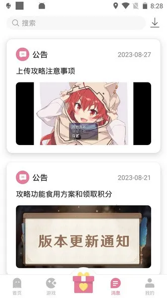 ����2025�ٷ����°汾v1.0 ��׿��