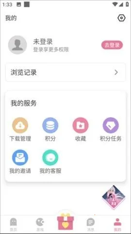 ����2025�ٷ����°汾