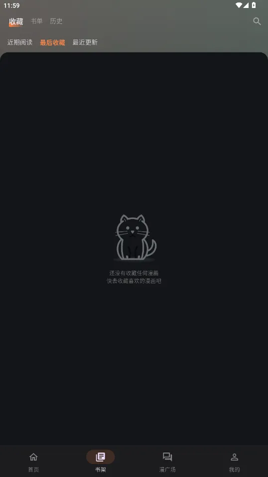 ��������(���׷����)v1.0.8 ��׿��