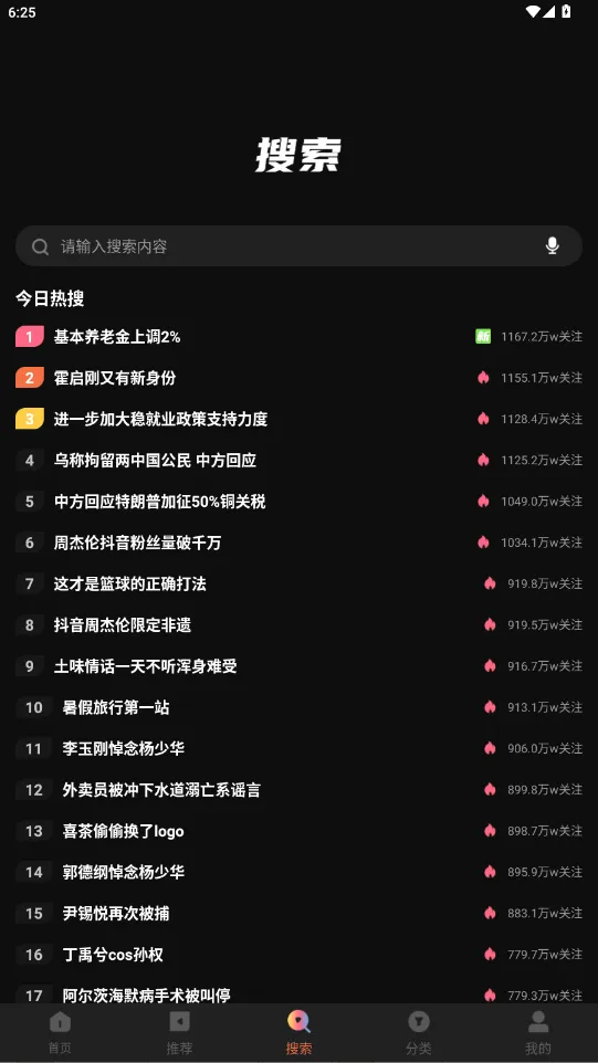 ������Ƶ2025���°汾v4.0.0 �ٷ���