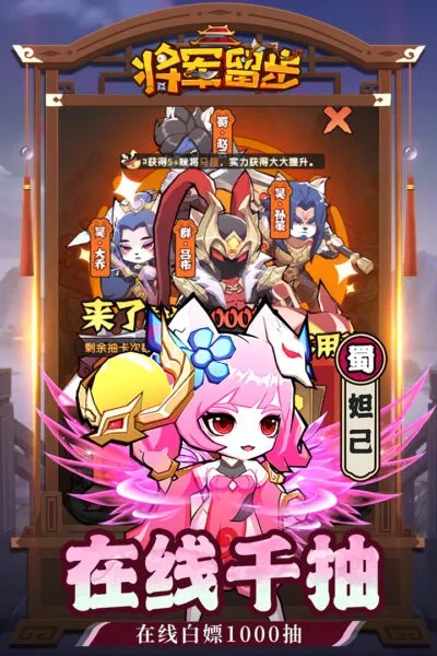 ��ѡӢ��(����è�俨��)v1.0.1 �ٷ���