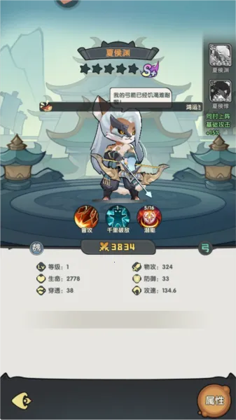 ��ѡӢ��(����è�俨��)