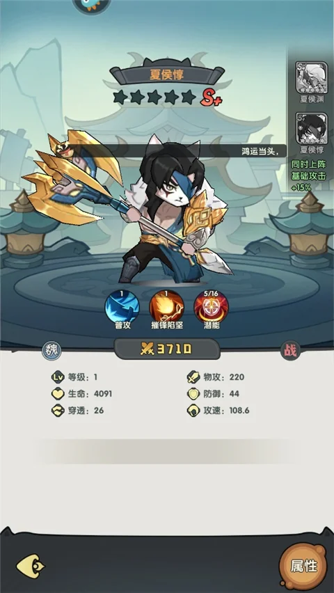 ��ѡӢ��(����è�俨��)